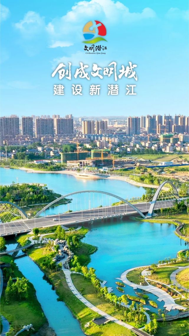 潜江创文公益广告上新啦