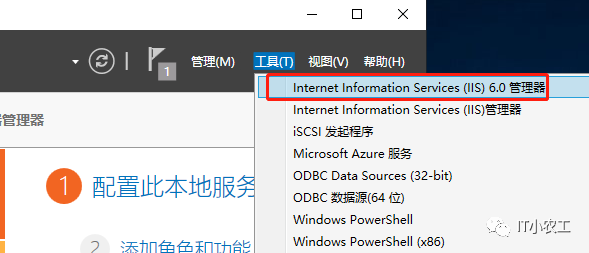 sharepoint 2016配置 傳出電子郵件通知