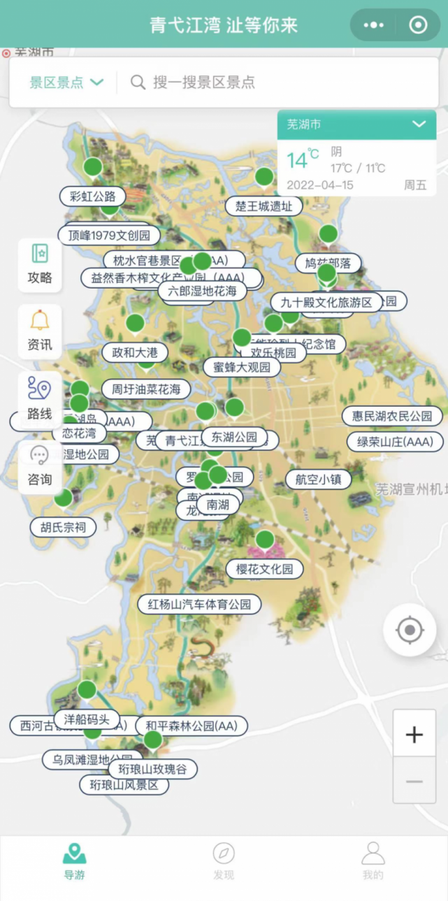 一车好礼丨盘点湾沚那些值得带回家的好东西