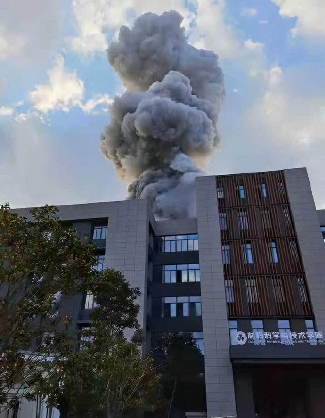 大理大学实验室爆炸图片