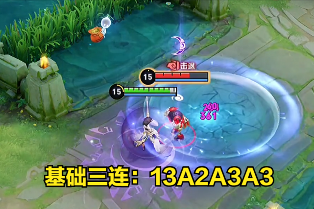 记住这几套连招,你的露娜至少王者20星!