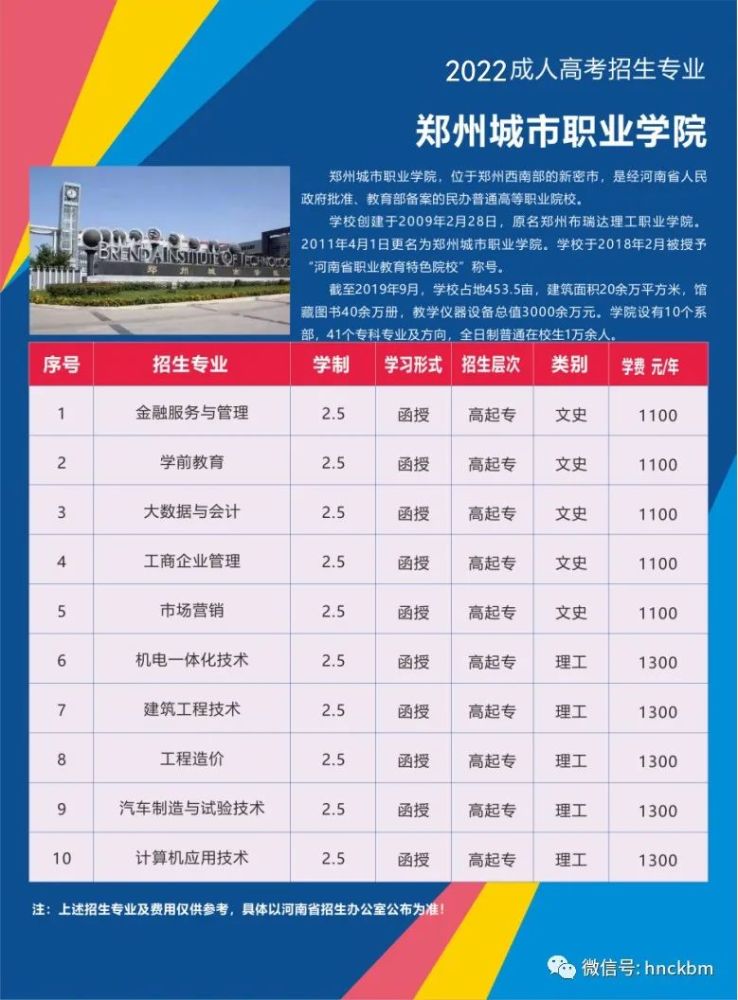 칤Ϣ_֣Ϣ<a href=http://www.16fw.com/zjfw/xxgzzj/ target=_blank class=infotextkey>ѧУ</a>_ϢͨŹ