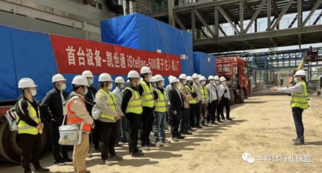 万业企业：旗下凯世通向客户交付新订单的首批设备_腾讯新闻