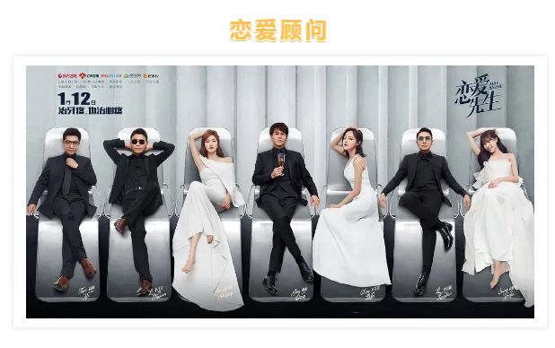 哥你好电影投资目前的新兴职业恋爱先生