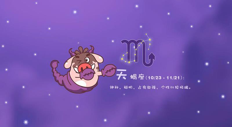 最专一的四个星座女 白羊女忠实真诚 天蝎女爱憎分明 天天看点