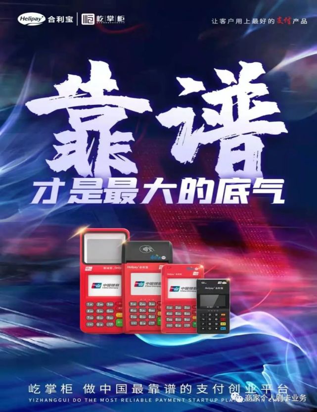 移动支付代理怎么做_个人可以做移动支付代理吗_移动代付费业务