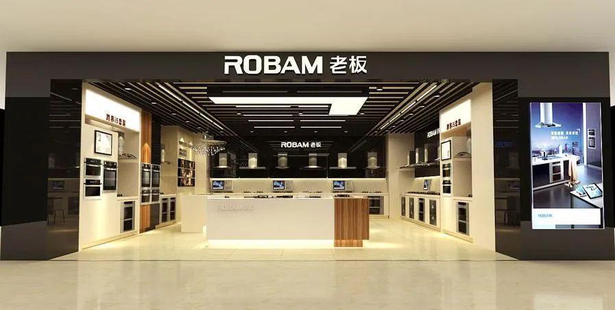 198上市后首现利润负增长老板电器正式进军集成灶晚了吗