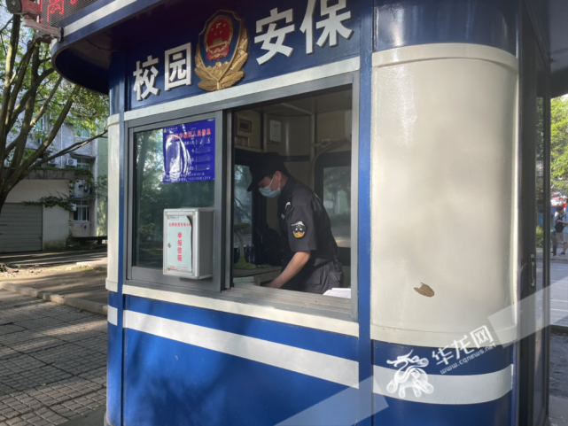 重庆一高校励志保安小哥 执勤考研两不误