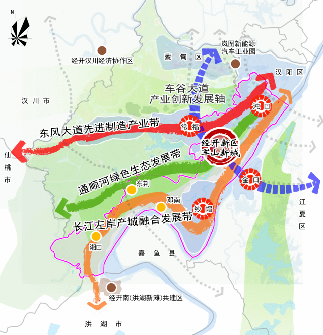 武汉经开区空间规划公示车谷中心城横空出世