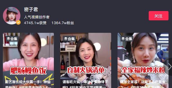 吃播一姐密子君:与渣男分手净身出户,怒摆"全绿宴"暗示不简单_腾讯