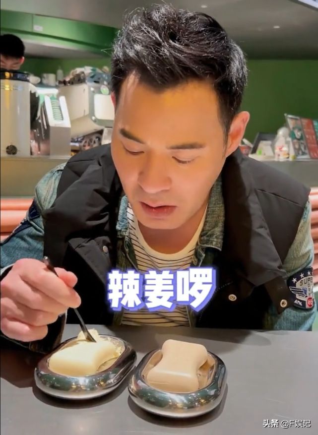 黄智贤还说出了他自己的经典角色"辣姜",整个人看起来就很开心