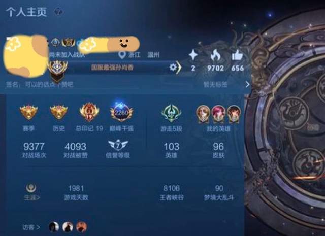 小伙贴出来自己的王者荣耀英雄面板,有好几个国标,可以看出来实力非常