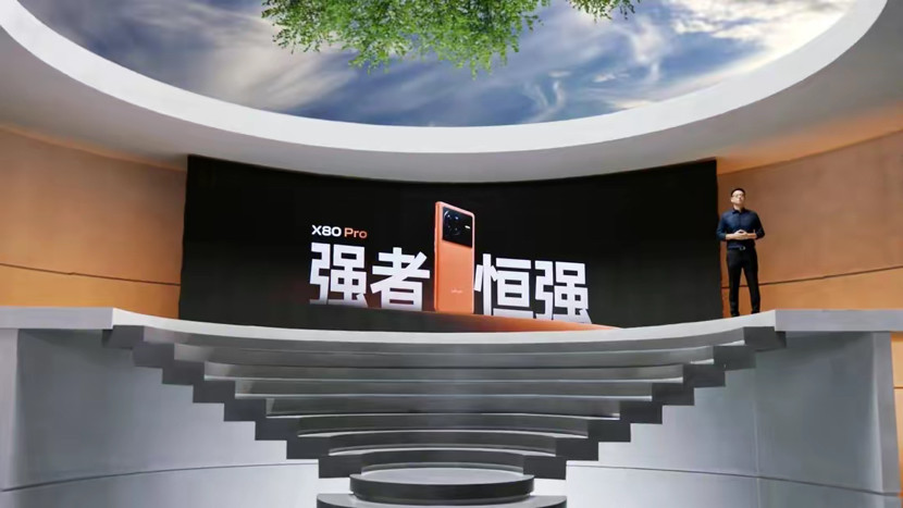 vivo X80系列发布会成功举办！第二代双芯旗舰令人心动