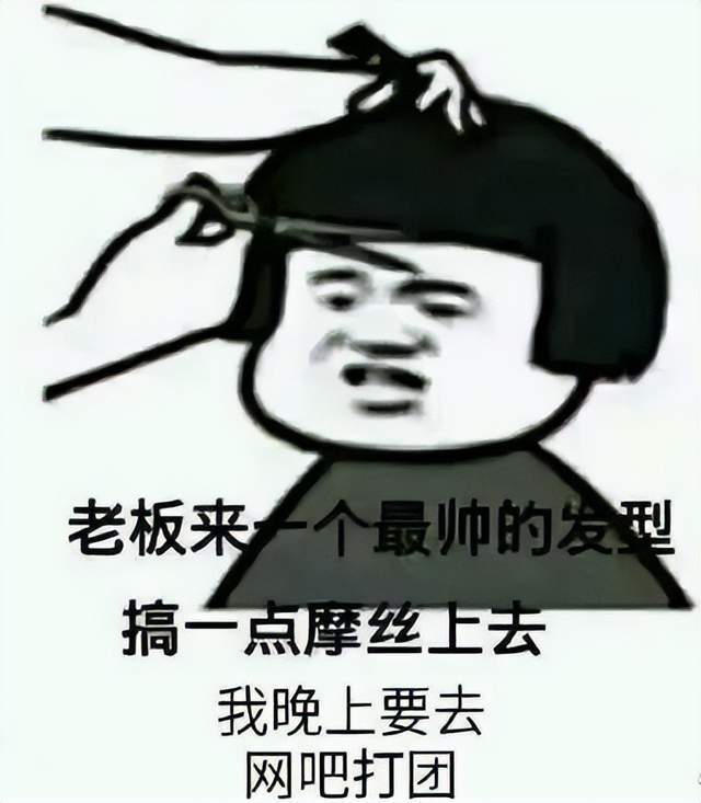 dnf杂谈你知道它的由来吗西装节背景科普