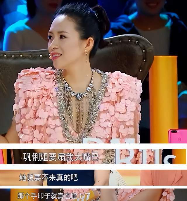 巩俐和章子怡谁咖位大图片