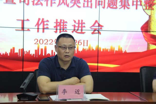 政治部副主任李近从三个片段分享了自己部队工作经历,并对青工部全体