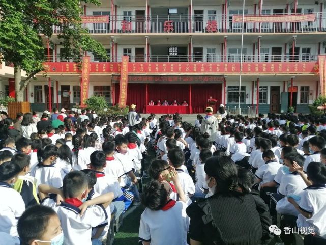 河南:悦读丰盈人生"鲁山县琴台第一小学举行第十届校园读书节启动仪式