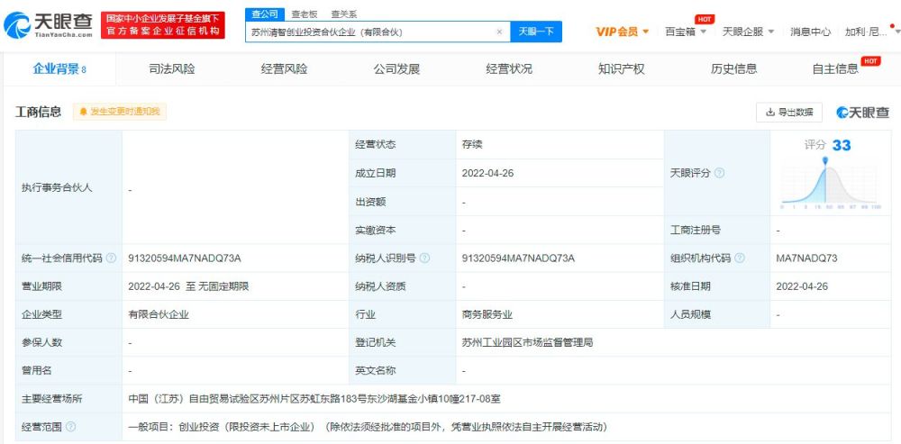 瞒报行程、违规培训、传播谣言……北京警方通报多起涉疫典型案件在线直播网站