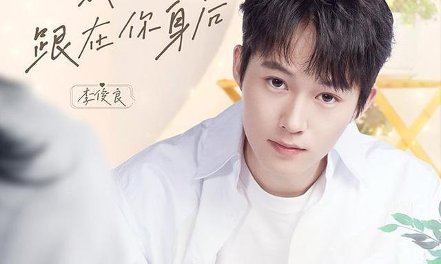 《喜欢你我也是3》cp成对还蛮出乎意料的,网曝李俊良和王蓓在一起了!