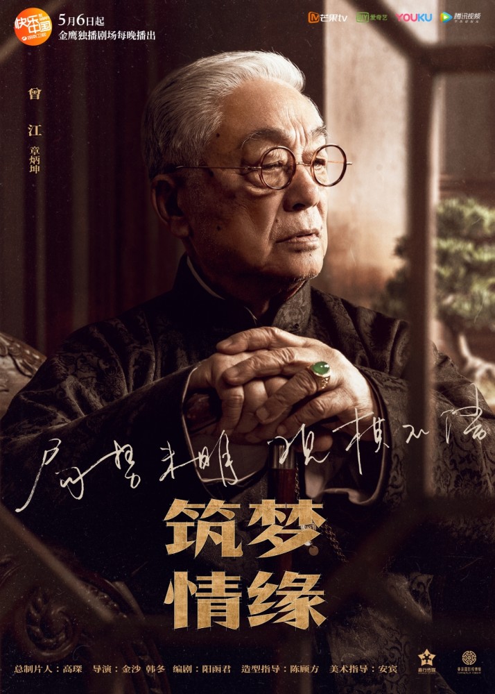 “花样爷爷”曾江去世 8年前受访时笑言：自己是“老婆控”，在家从不管钱_腾讯新闻