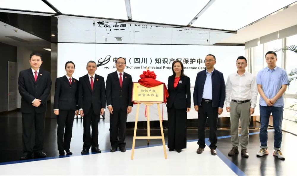 保护知识产权成都法院在行动