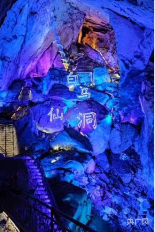 吕梁离石白马仙洞景区全景灯光秀即将上线_腾讯新闻