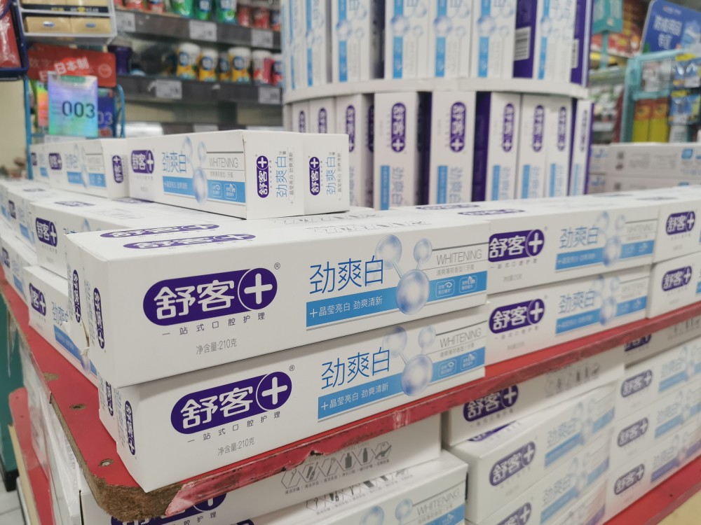 舒客牙膏,等到上市机会_腾讯新闻