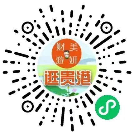 贵港日报/贵港新闻网出品