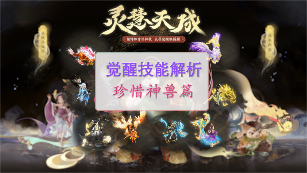 论剑礼包|大话2免费版新玩法华山论剑重磅在线单挑王者成名