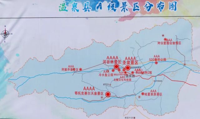 新疆博州市地图图片