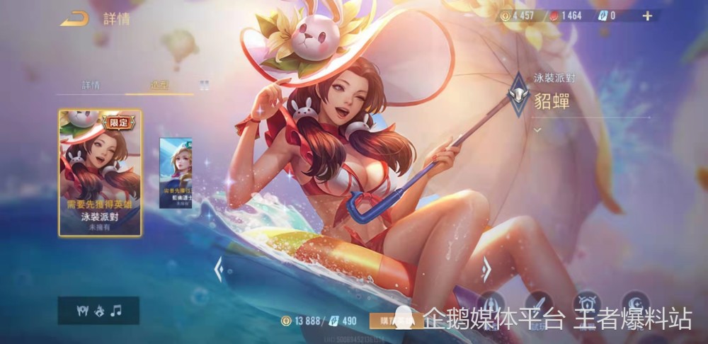美女赏析 台服王者荣耀中的那些泳装系列美女 腾讯新闻