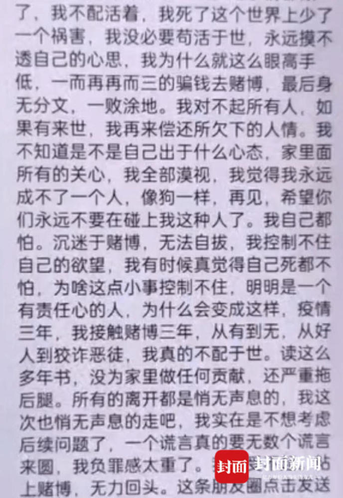 3人因发放物资失职渎职被问责！上海此轮疫情超15名干部被处分初级消防中控证报考条件