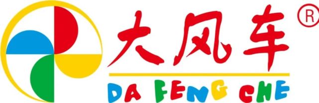 大风车吱呀吱哟哟地转……还记得"大风车"吗?它来贺州啦!