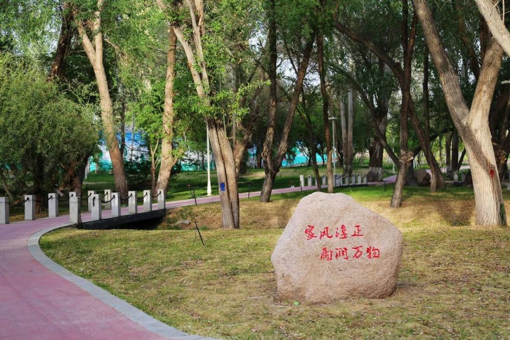 哈密市首家廉洁文化主题公园开园