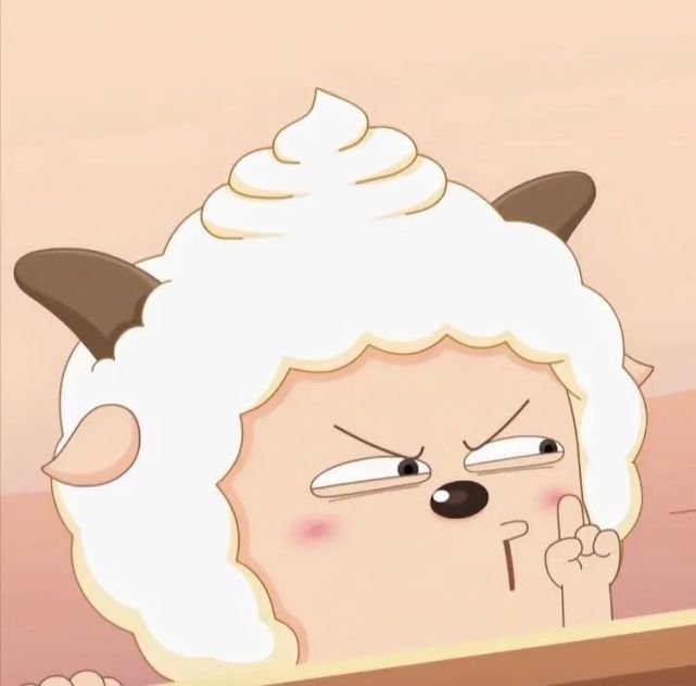 谁都不能拒绝的懒羊羊表情包