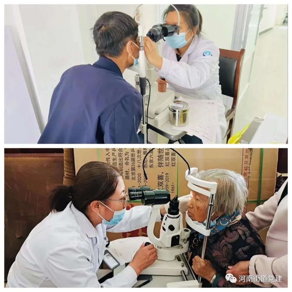 河南街道开展暖心行动 眼科义诊进社区 腾讯新闻