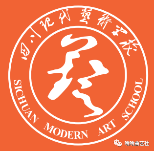 四川现代艺术学校开设曲艺专业面向全国招生