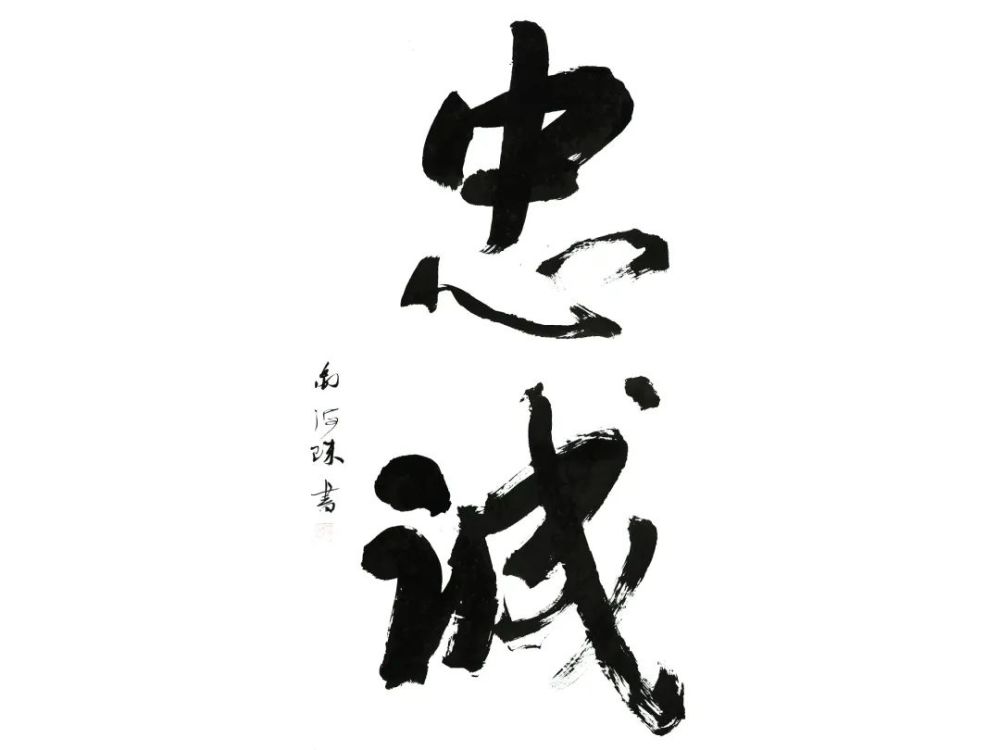 喜迎二十大忠诚保平安塔城书画交流进警营