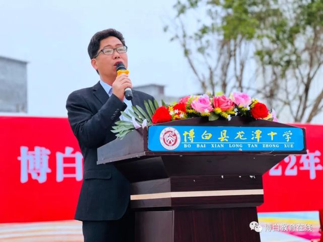 程永强,博白县龙潭中学党总支部书记,校长他紧紧围绕博白教育高质量