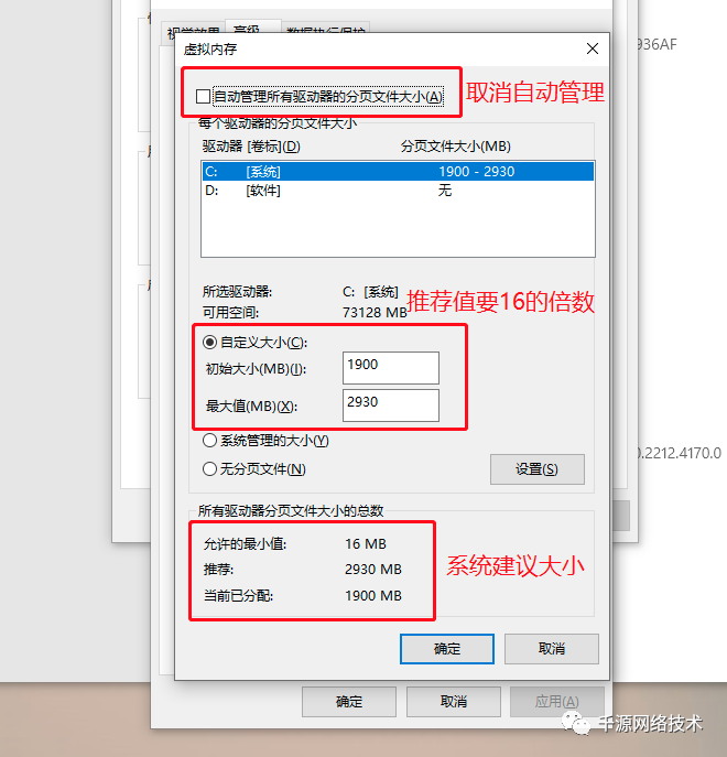 怎么把安装在c盘的软件移到别的盘系统盘爆满如何清理空间