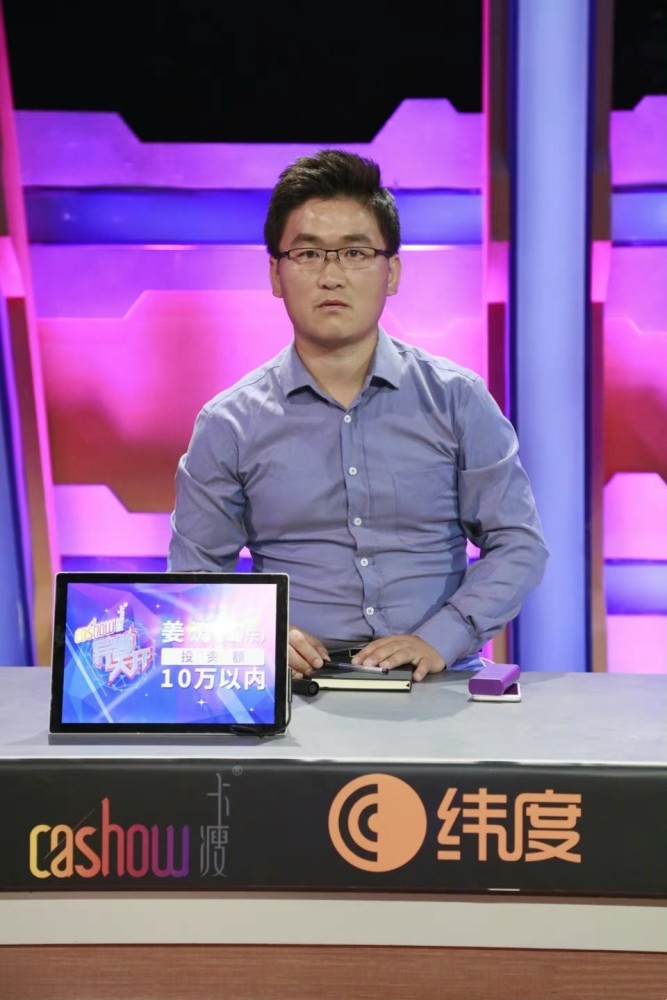 我是大明星偃旗息鼓后网红姜涛把审丑文化继续发扬光大