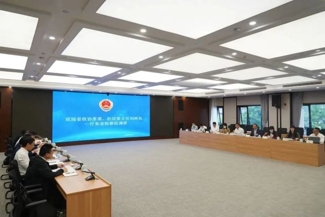 调研组由省政协常委,社法委主任刘树枝,副主任董建伟,冯仁强,专职副