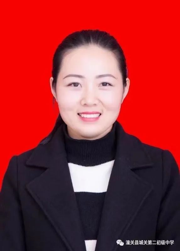 王华,女,中学一级教师,陕西省中小学教学能手.