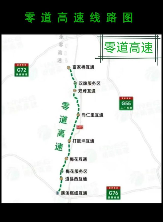 零道高速公路项目全长76公里投资约116亿元