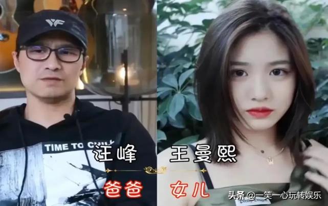 隱藏的父女,陳道明女兒比熱巴還美,看到蘇見信女兒:難怪不公開