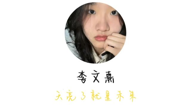 晓兰|刘倩|赵斌