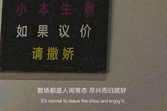 文案馆丨别具一格的"小狗文学"