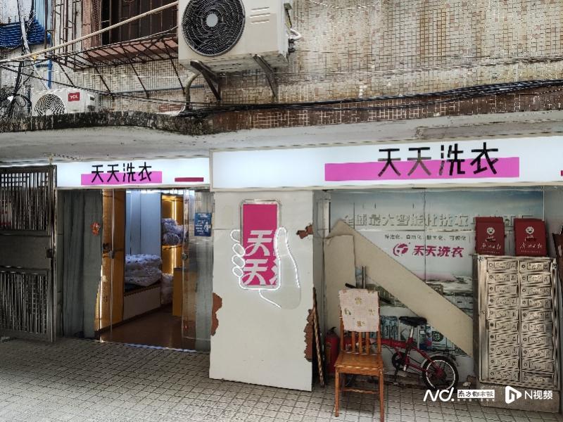 广州老牌洗衣连锁店暂停服务，被执行1.4亿！会员怎么办？先考雅思还是gmat