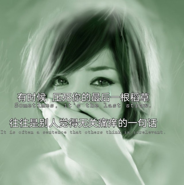 两个人感情出现问题,总会指责是女人多疑,无理取闹.