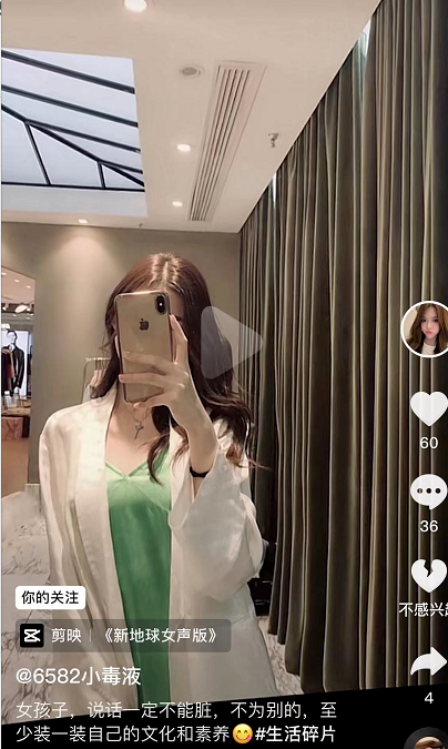 昔日神豪起诉韩毅,赔偿130万!豆姐手撕小毒液!毒液发文开骂!